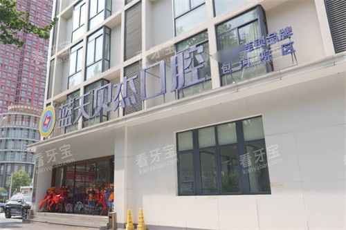 �Ϸ����챴�ܿ�ǻҽԺ����Ժ����