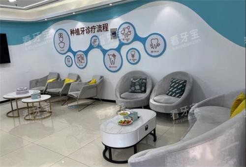 武汉优益佳口腔休息区 武汉优益佳口腔休息区