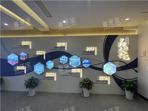 武汉优益佳口腔品牌介绍 武汉优益佳口腔品牌介绍