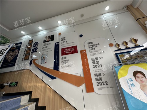 武汉优益佳口腔医院环境 武汉优益佳口腔医院环境