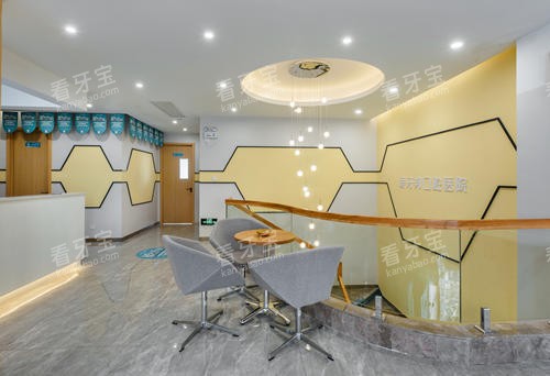 娄底爱牙邦口腔候诊区 娄底爱牙邦口腔候诊区