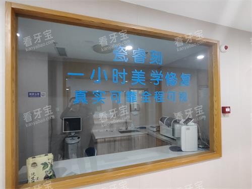 烟台胶东半岛口腔环境照 烟台胶东半岛口腔环境照