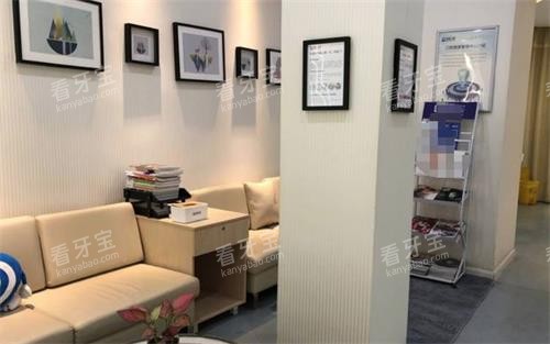 南京美奥口腔接待区 南京美奥口腔接待区