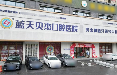 �Ϸ����챴�ܿ�ǻҽԺ����Ժ����