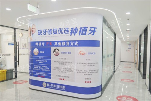 �Ϸ����챴�ܿ�ǻҽԺ����Ժ��������