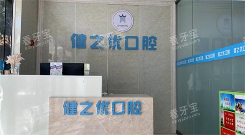 ������֮�ſ�ǻ����