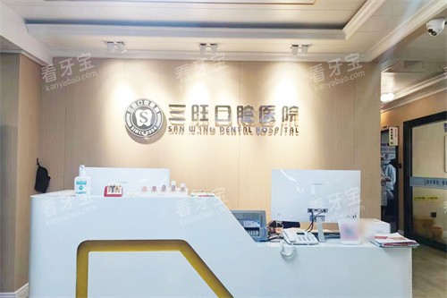 ƽ��������ǻҽԺǰ̨