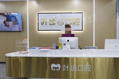 ����Ҷ��ά�ֿ�ǻ����̨