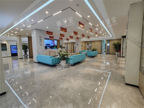 成都中诺口腔大厅环境 成都中诺口腔大厅环境