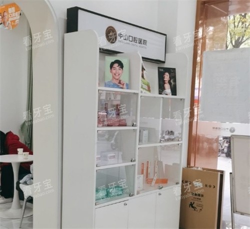 ��ʯ��ɽ��ǻ�Ĳ���