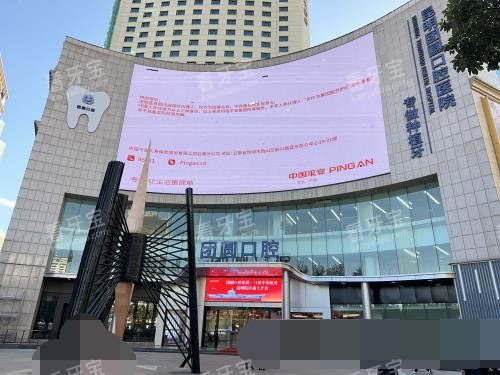 ������Բ��ǻ��¥ʾ��ͼ