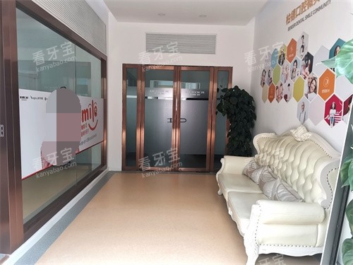 昆明柏德口腔门诊部盘龙区同德院区休息沙发 昆明柏德口腔门诊部盘龙区同德院区休息沙发