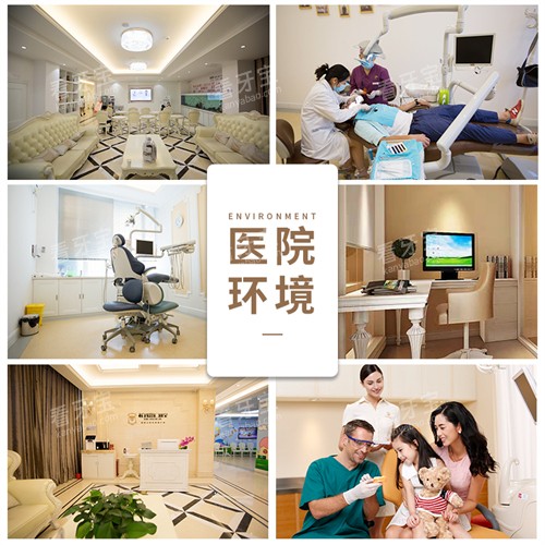 昆明柏德口腔院区环境(总-2) 昆明柏德口腔院区环境(总-2)
