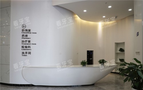 天津中诺口腔环境一角 天津中诺口腔环境一角