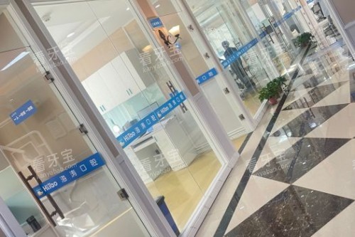 兰州海涛口腔大厅环境 兰州海涛口腔大厅环境