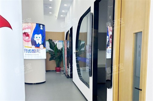 燕郊贝嘉洁口腔走廊环境 燕郊贝嘉洁口腔走廊环境
