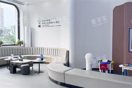 燕郊贝嘉洁口腔休息区环境 燕郊贝嘉洁口腔休息区环境