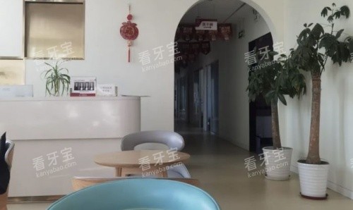 廊坊紫丁香口腔服务台示意图 廊坊紫丁香口腔服务台示意图