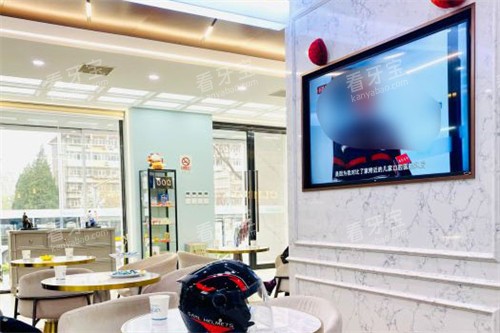 北京顺德口腔休息区 北京顺德口腔休息区