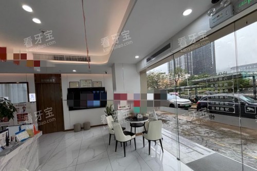 深圳怡景口腔门诊部室内一角 深圳怡景口腔门诊部室内一角