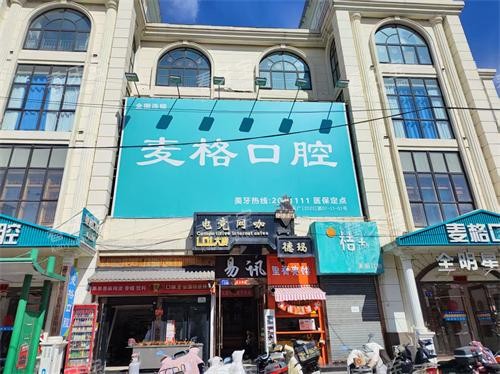 �żҿ�����ǻҽԺ��۴�¥