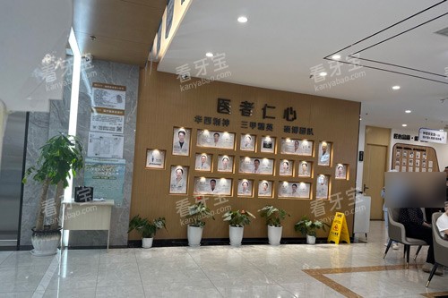 成都贝臣口腔大厅图 成都贝臣口腔大厅图