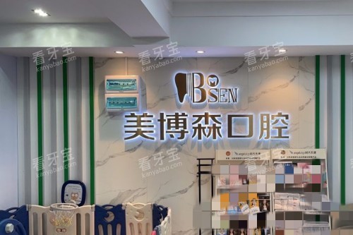 ��������ɭ��ǻ(������Ժ)����̨