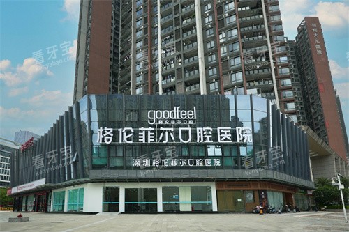 ���ڸ��׷ƶ���ǻҽԺ(��ɽ��Ժ)�⾰