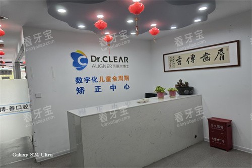 �ػʵ���һ�ƿ�ǻ����̨