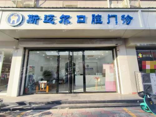 ����˹������ǻ���