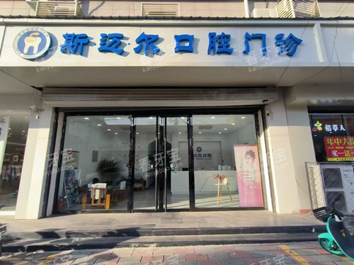 ��������˹������ǻ��ͷͼ