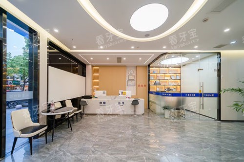 余姚名仕口腔挂号处 余姚名仕口腔挂号处