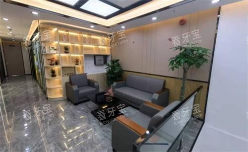 余姚名仕口腔休息区 余姚名仕口腔休息区