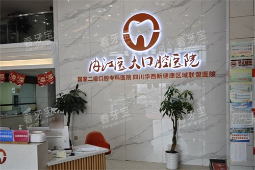 �ڽ�ҽ���ǻҽԺ����̨